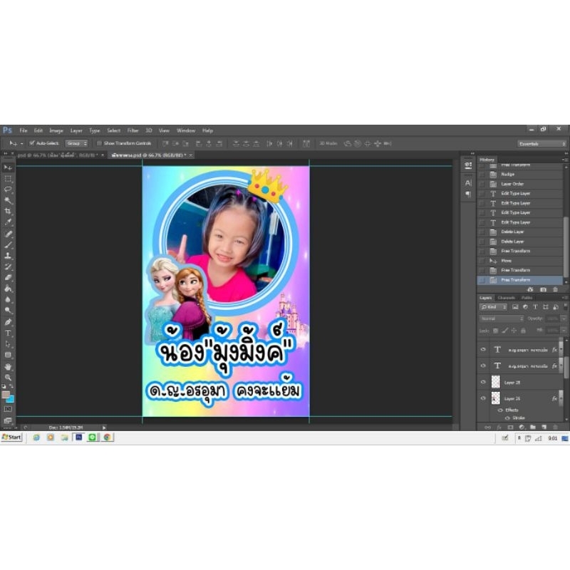 Thumbnail 4