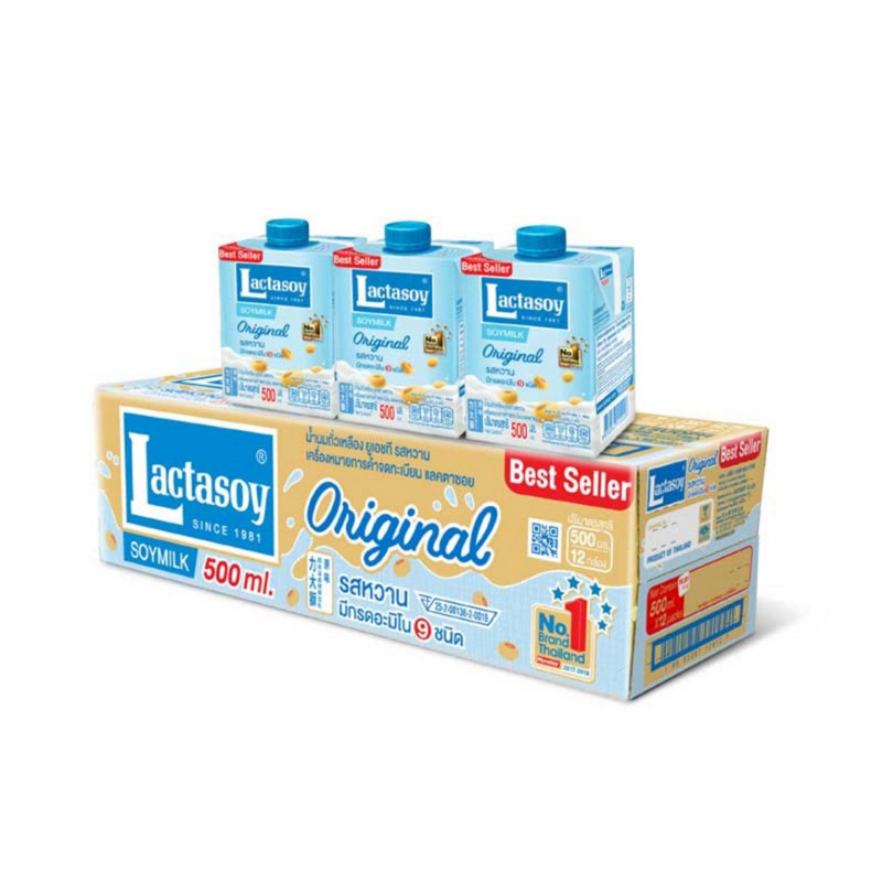 *ส่งด่วน เลือก1ลัง**แลคตาซอย นมถั่วเหลือง UHT 500มล. (ยกลัง 12 กล่อง) - รูปที่ 2