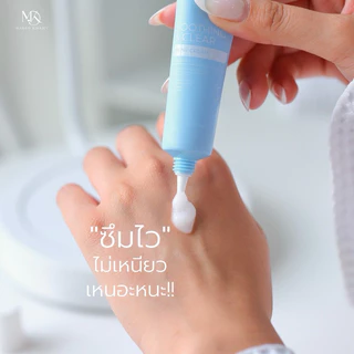 Soothing & Clear Acne Cream ครีมยางลบ