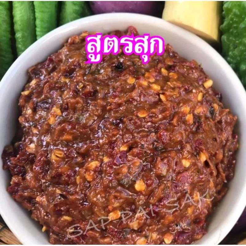 แจ่วบองเจ๊ปอ สูตรสุก ขนาด 180 กรัม