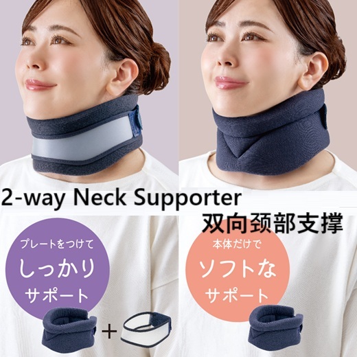 Alphax "2-way Neck Supporter" (Size) Neck around 30-46cm (Material) Polyester