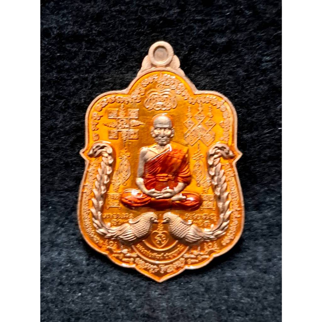 หลวงพ่อพัฒน์  วัดห้วยด้วน จ.นครสวรรค์ รุ่น รวย 9 หน้า