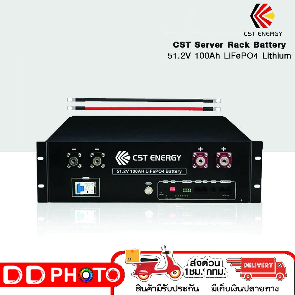 CST Server Rack Battery 51.2V 100Ah LiFePO4 Lithium แบตเตอรี่ลิเธียม สินค้ารับประกัน 7 ปี