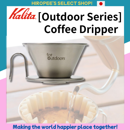Kalita [Outdoor Series] Coffee Dripper~Made of stainless steel/For 2~4 Cups~