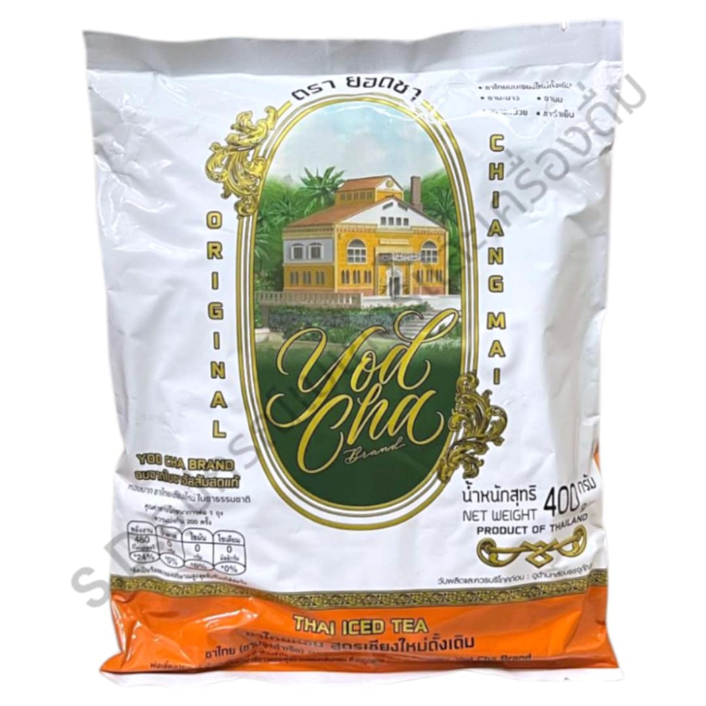 ยอดชา ชาไทยหอม สูตรเชียงใหม่ดั้งเดิม 400 กรัม