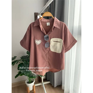[อก 42] เสื้อเชิ๊ตผ้านุ่มปักลายหัวใจและนก (IB8)