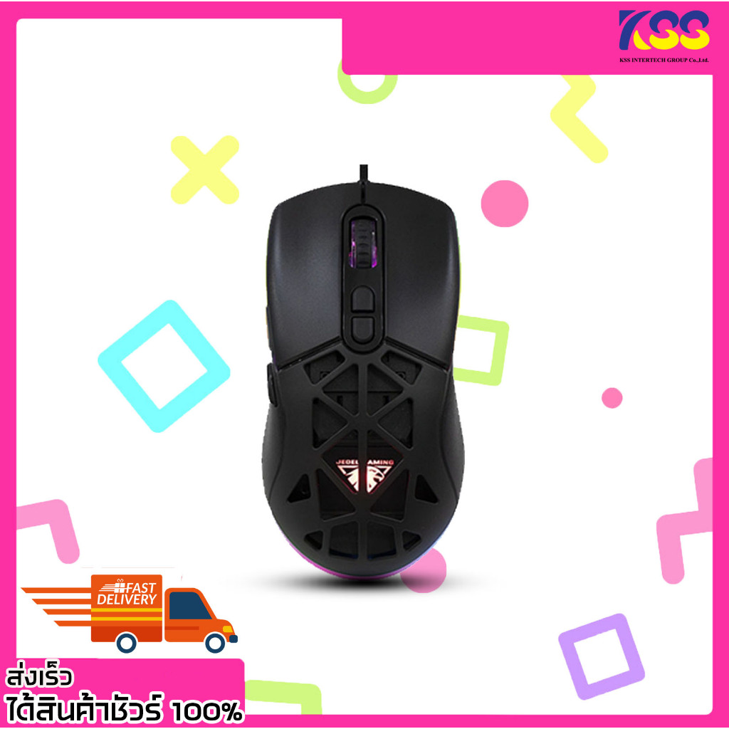 เกมมิ่งส์เมาส์ JEDEL GM1390 7D WIRED HOLE RGB GAMING MOUSE WITH SOFTWARE 7200DPI ประกัน 6 เดือน