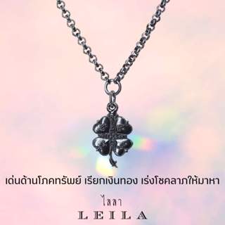 Leila Amulets ดอกไม้ มนต์จินดามณี (พร้อมกำไลตามรูป)