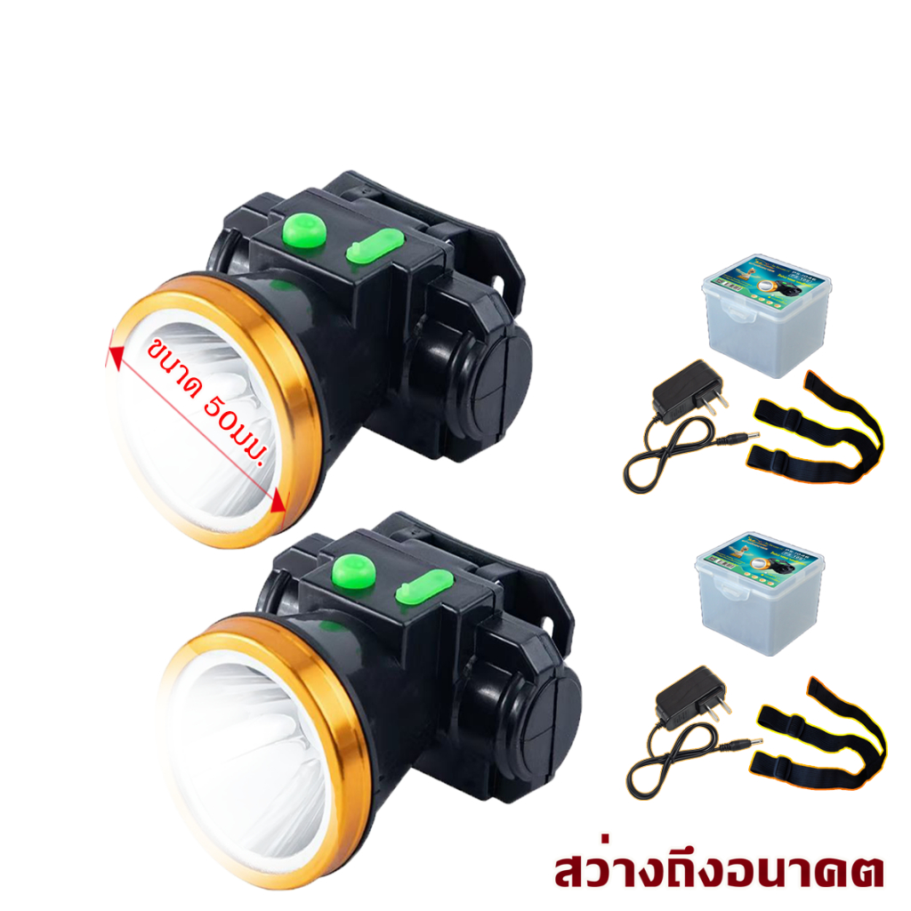 โปรโมชั่น1ตัวTH·1046A-1046-8004 ไฟฉายคาดศีรษะ Thanee ธานี ไฟคาดหัว ไฟฉายคาดหัว ไฟส่องทาง