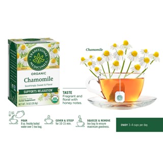 Traditional Medicinals ชาคาโมมายล์ออร์แกนิก ผ่อนคลาย ช่วยระบ…