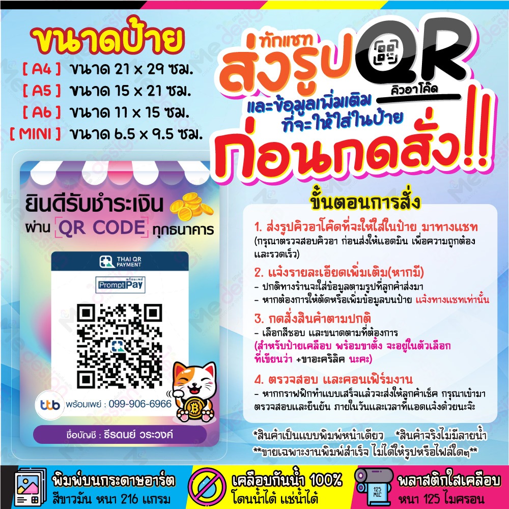 รูปภาพ 8