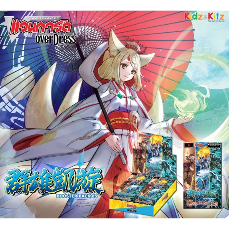 Vanguard​ VGT-D-CP05 D-CP05 แวนการ์ด​ แยกเนชั่น​ ของ​แท้