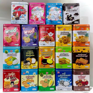 (1ปี๊บ)ขนมปังปี๊บสยามฟู้ดส์ ไซส์จิ๋ว (ขนาด 350-400 กรัม)นน