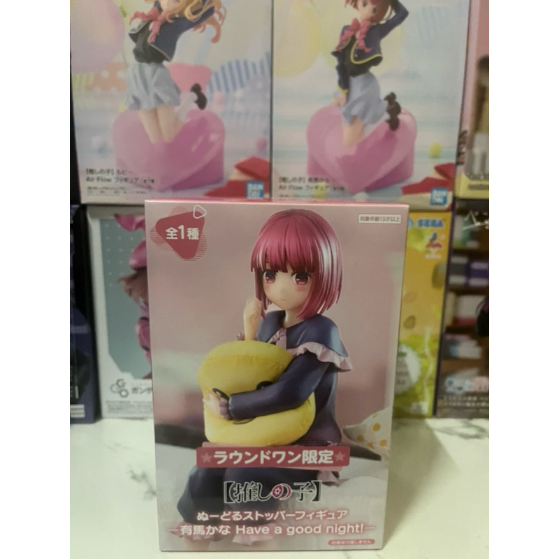 FURYU NOODLE STOPPER FIGURE - OSHI NO KO - KANA ARIMA HAVE A GOOD NIGHT!