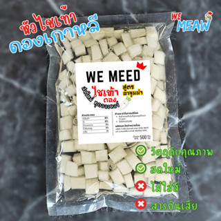 หัวใชเท้าดอง ไชเท้าดองสไตล์เกาหลี กรอบ เปรี้ยวหวานเค็มอร่อยล…