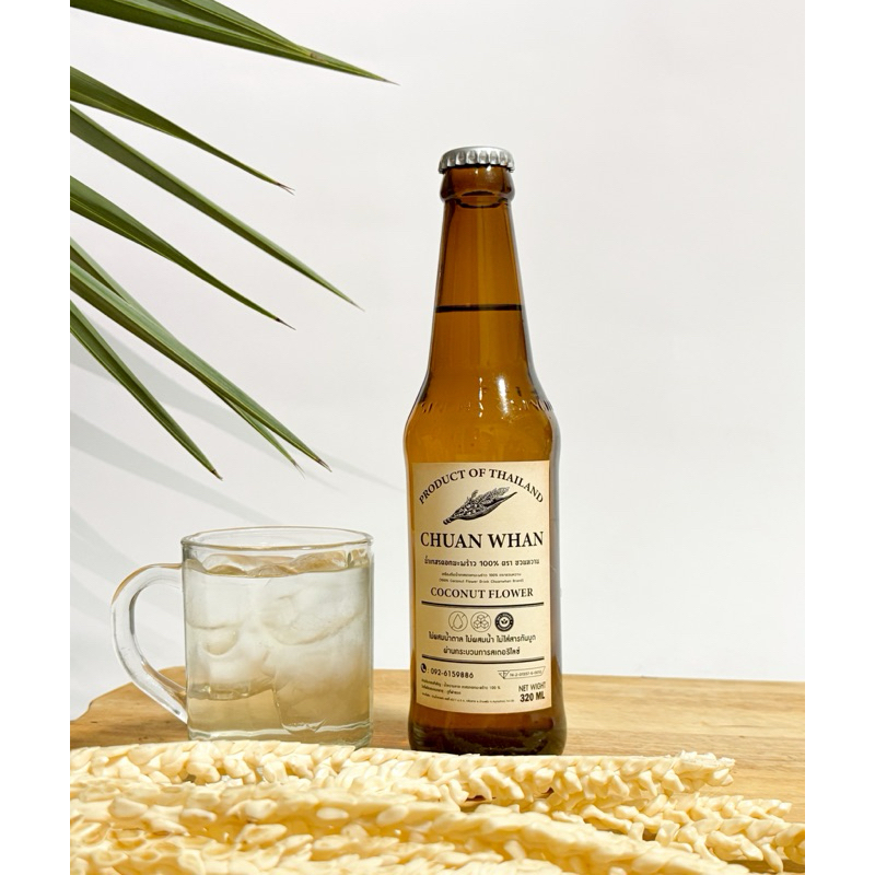 น้ำช่อดอกมะพร้าว ตรา ชวนหวาน หรือน้ำเกสรดอกมะพร้าว [ 320 ml ] #มีอย