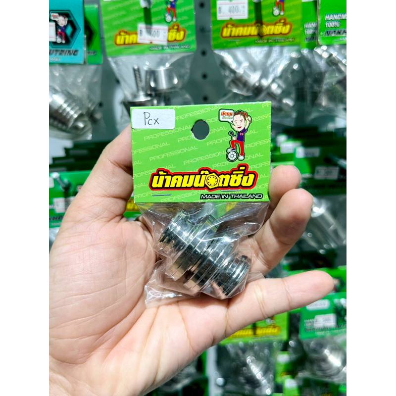 น้าคมน็อตซิ่ง บูทล้อหน้า(ล้อแม็คเดิม) PCX150/PCX160 ทุกรุ่นทุกปี