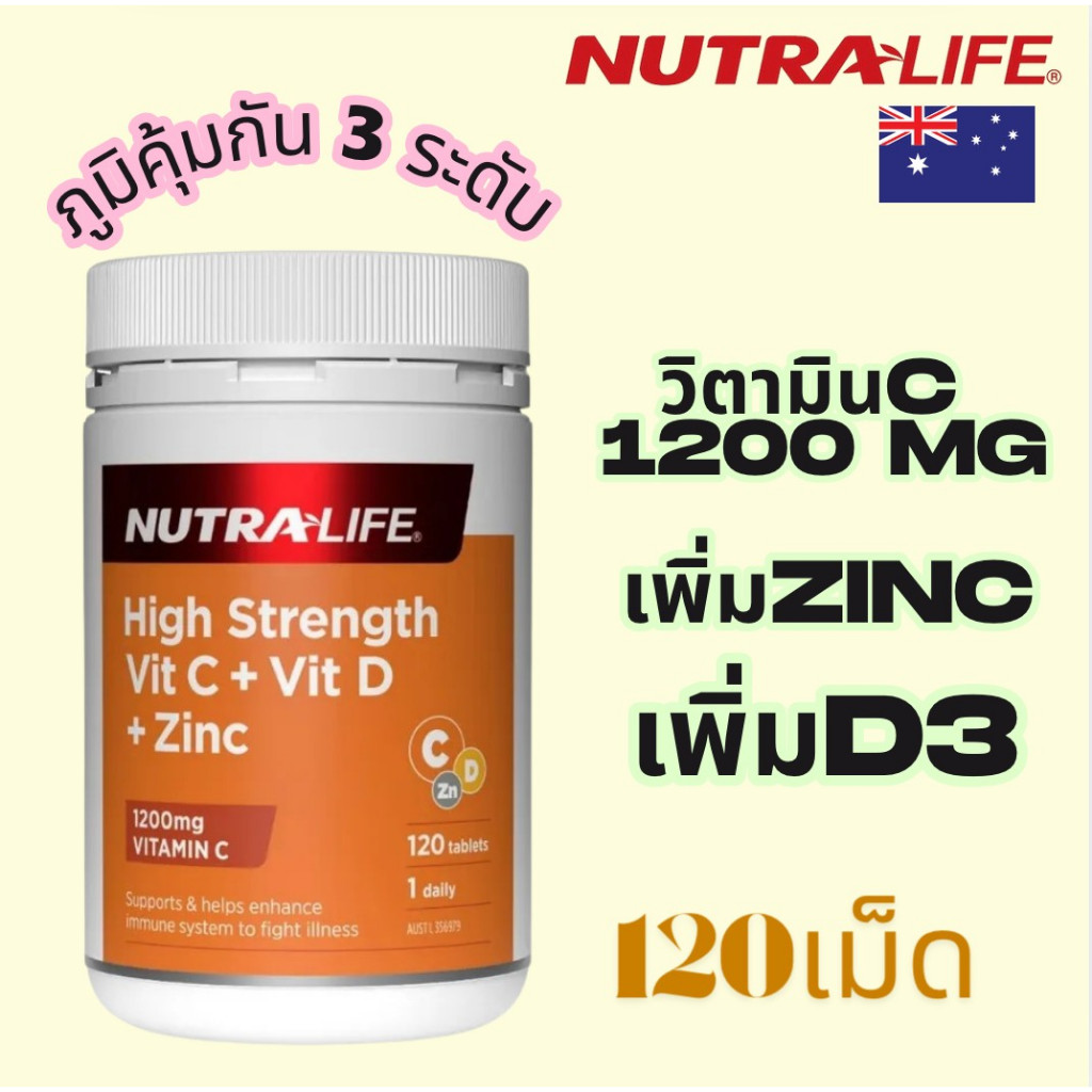 NutraLife High strength Vit C1200mg+Viamin D+Zinc 60 เม็ด ออสเตรเลีย