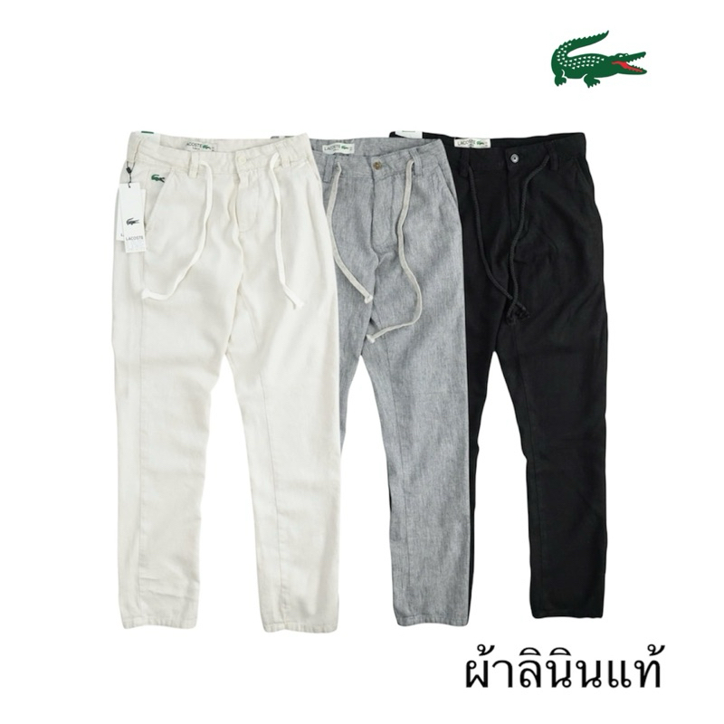 กางเกงขายาวผ้าลินินแท้ ผ้าสวยตรงปก