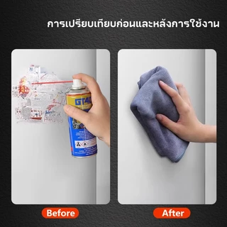 MUSCLE COW น้ำยาขจัดสนิม 250ML ขัดและทำความสะอาดผิวโลหะ สเปรย์หล่อลื่นและป้องกันสนิม