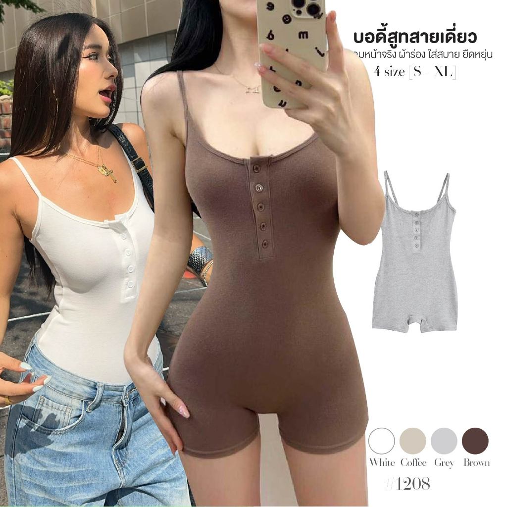 บอดี้สูทสายเดี่ยว ผู้หญิง ชุดโยคะ ดีเทลกระดุมหน้า เนื้อผ้าร่องอย่างดี กระชับยืดหยุ่น เก็บทรง #1208