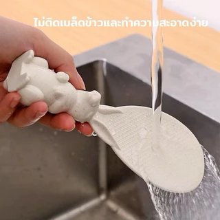 (ร้านไทย) ทัพพีตักข้าวรูปกระต่ายตั้งได้ ข้าวไม่ติดทัพพีล้างง่าย (เครื่องครัวอุปกรณ์ประกอบอาหาร)