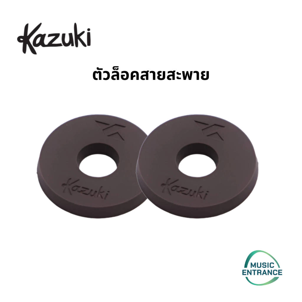 Kazuki PSS-01 ตัวล็อคสายสะพาย ใช้สำหรับล็อคสายสะพายกีตาร์ (ขายเป็นตัว)