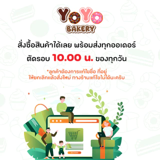ส่งของ 30 กค. [ยกลัง] แป้งสาลีชนิดพิเศษ ตราจิงโจ้เกาะดาว แบบถุง 1 กิโลกรัม *-10 ถุง