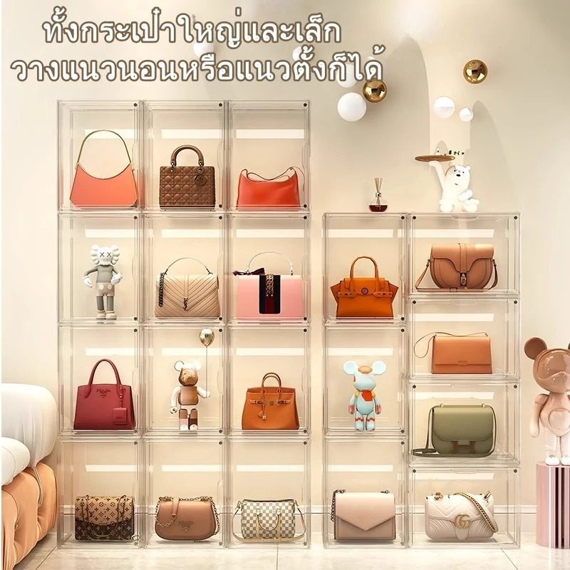 ตู้โชว์โปร่งใส ป้องกันฝุ่น กล่องใส่รองเท้า กระเป๋า ตุ๊กตา thumbnail 6