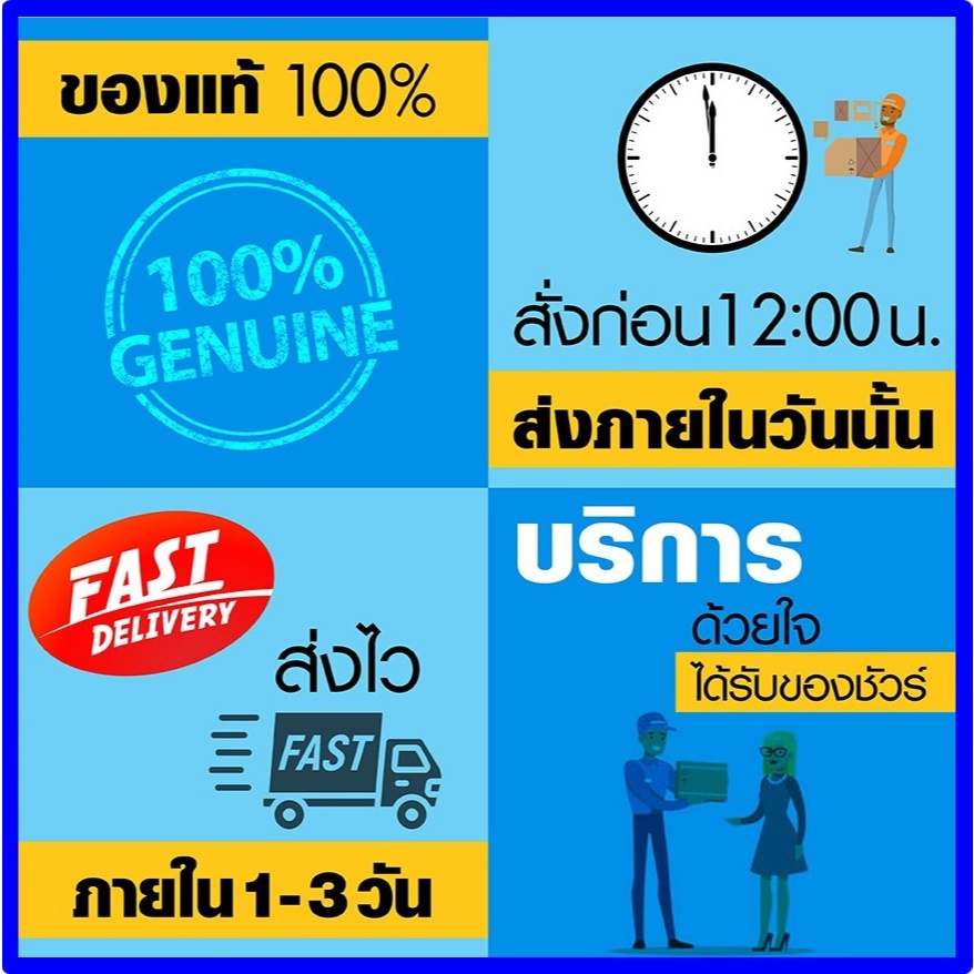 ชุดหลอดไฟนีออนแบล็คไลท์ พร้อมรางอิเล็คทรอนิกส์ หลอดไฟ ล่อ ดัก จับ แมลง Black Light ไฟผับ IWACHI 1ชุด - รูปที่ 7