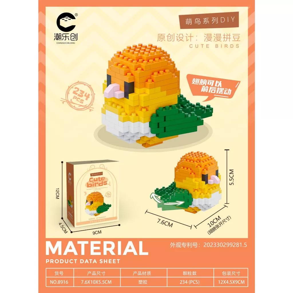 ของเล่นตัวต่อนาโน 3 มิติDIYนกตัวต่อจิ๋วสุดน่ารัก สีสันสดใส ประกอบง่าย เหมาะสำหรับสะสมหรือของขวัญ thumbnail 10