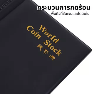 Chic 120 ที่ใส่เหรียญ PVC กระเป๋าอัลบั้ม สําหรับเหรียญคอลเลกชันหนังสืออัลบั้มภาพเหรียญอัลบั้มผู้ถือคอลเลกชันหนังสือ