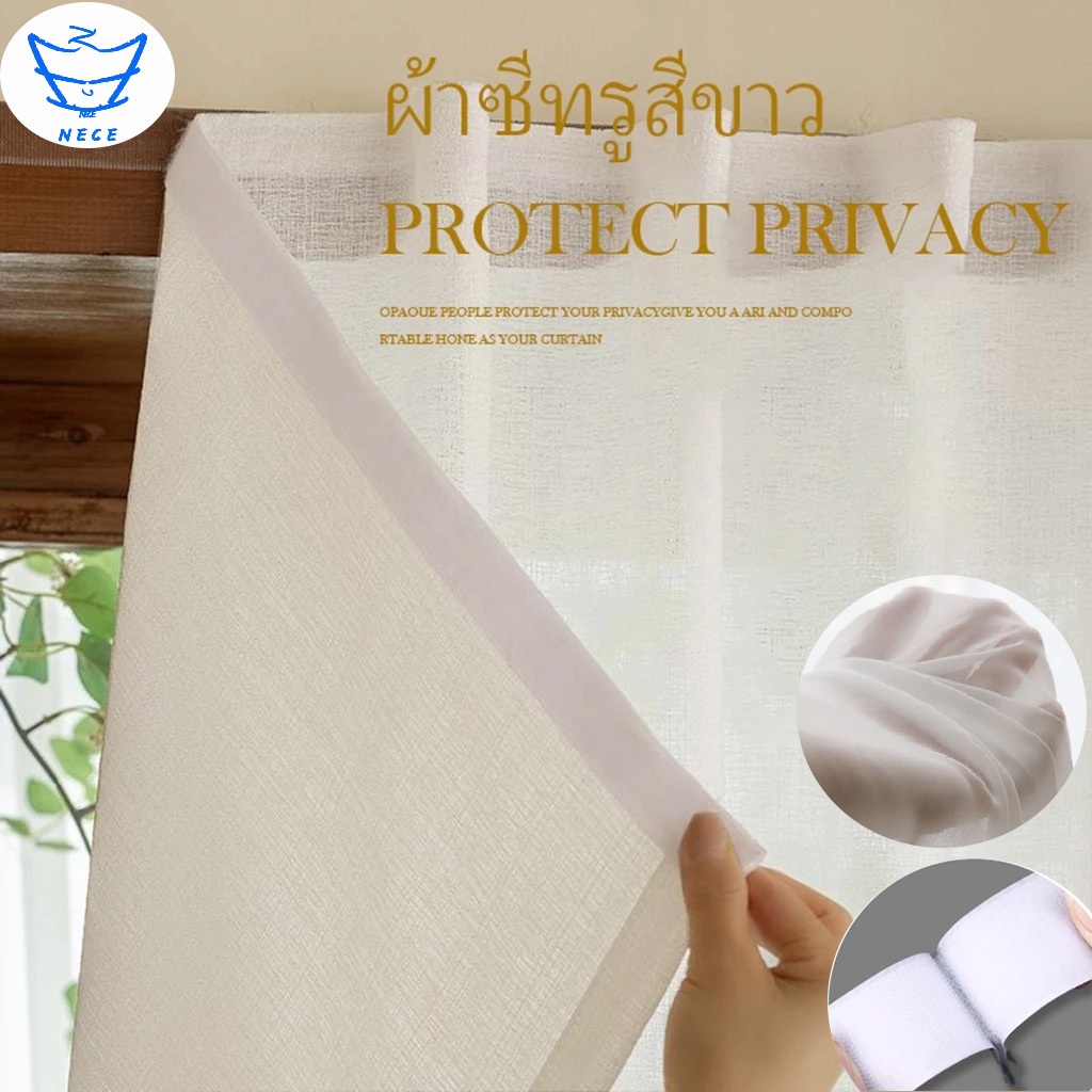 สีขาวผ้าม่านโปร่งแสง ผ้าม่านตีนตุ๊กแก โปร่งแสง ผ้าม่านประตู สไตล์มินิมอล บางและเบา อ่อนนุ่ม
