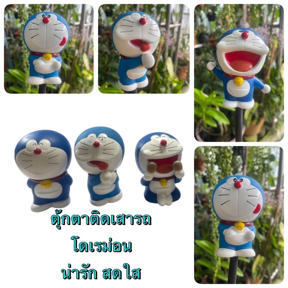 ตุ๊กตาติดเสาอากาศรถยนต์ หรือตั้งโชว์ เก็บสะสมก็ได้ #โดเรม่อน สูง9.5 cm./1ชิ้น