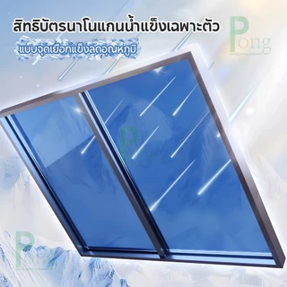(ยาว 2เมตร)ฟิล์มกรองแสง กันความร้อน กันรังสีUV99% มองเห็นด้านเดียว ฟิล์มติดกระจก ฟิล์มปรอท ฟิล์มอาคาร Window Film