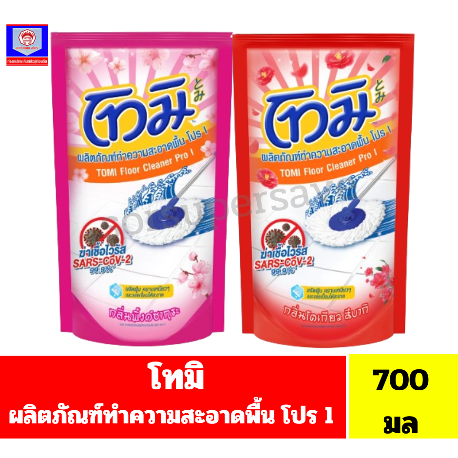 โทมิ น้ำยาถูพื้น***ถุงเติม*** ขนาด600 มล***