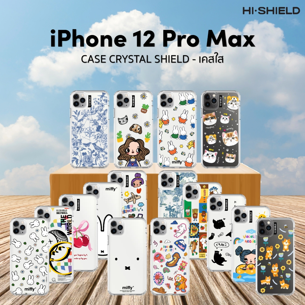 [for iPhone12 Pro Max] HI-SHIELD เคสมือถือใสกันกระแทก 1.5 เมตร เคส iPhone 12 Pro Max