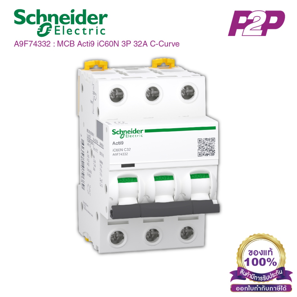 A9F74332 : เซอร์กิต เบรกเกอร์ 3P 32A C-Curve - MCB Acti9 iC60N - Schneider Electric - by pik2pak.com