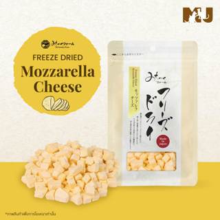 Freeze Dried Mozzarella Cheese 50g. ฟรีซดรายมอสซาเรลล่าชีส ข…