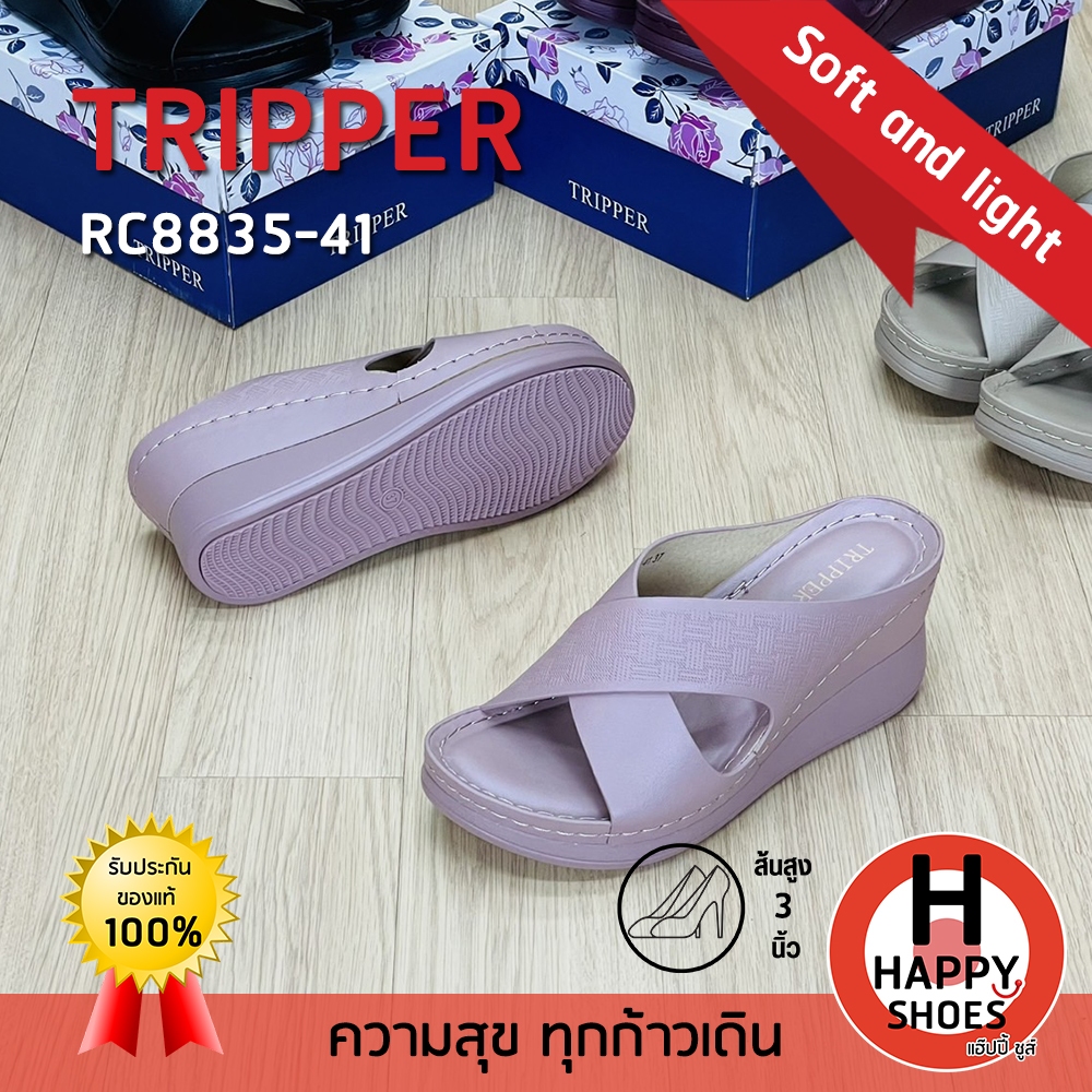 [🥇ทริปเปอร์แท้100%🔢ไซส์ 36-41👠ส้น 3 นิ้ว] TRIPPER รุ่น RC8835-41 รองเท้าเพื่อสุขภาพ รองเท้าสวมส้นสูง พื้นนุ่ม นุ่ม สบาย