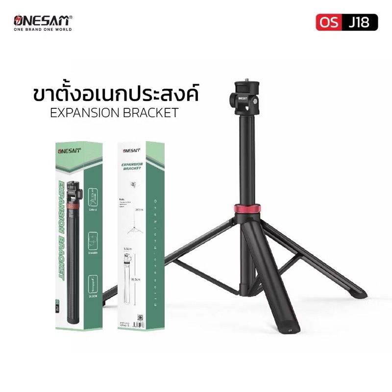 OS J18 ขาตั้งอเนกประสงค์ สามขา ไม้เซลฟี่ กล้อง