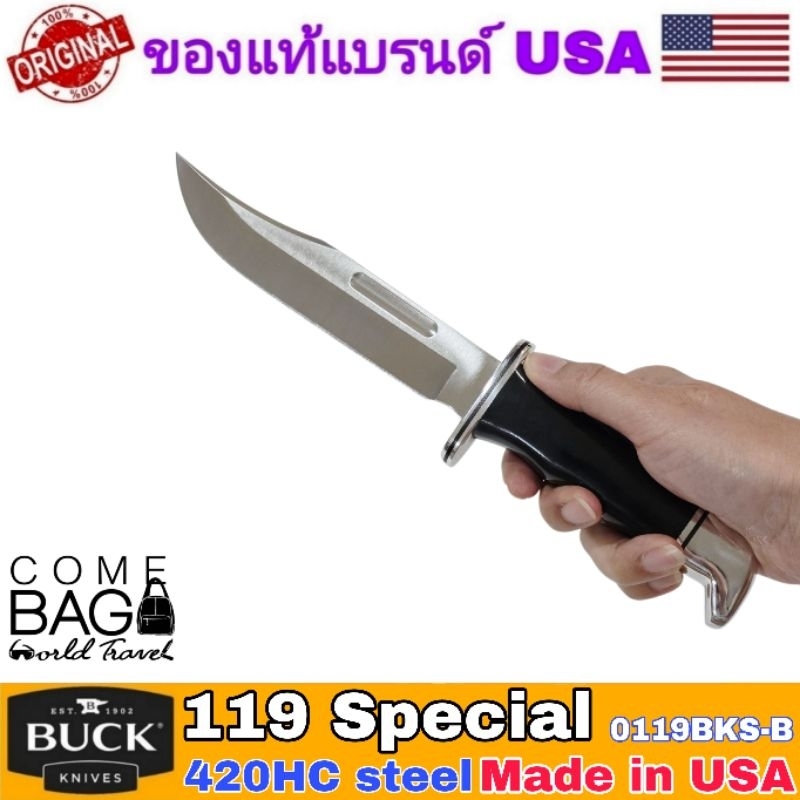 มีดBuck119 Special Black Phenolic (0119BKS-B) ใบมีดเหล็ก 420HC ยาว 6นิ้ว พร้อมปลอกหนังสีดำ ด้ามจับPhenolic  Made in USA ราคา ถูกที่สุด ดีลบีเคเค แกลเลอรีภาพที่ 5