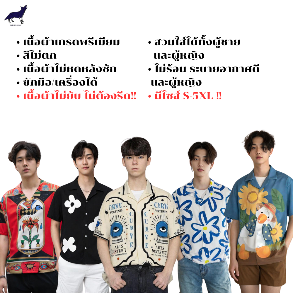 11.WOLF Hawaii Shirt  เสื้อเชิ๊ตแขนสั้นต่อลายดอกส้ม / H36 - รูปที่ 3
