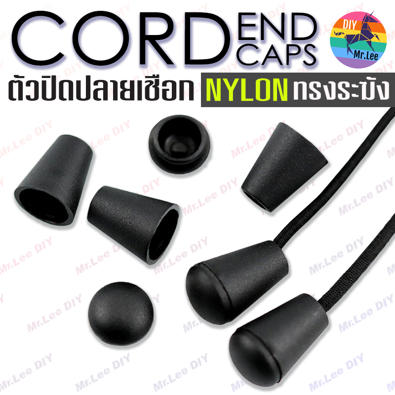 ตัวเก็บปลายเชือก พลาสติก ดำ ทรงกระดิ่ง รู 4 มิล (10 ชิ้น) | MrLeeDIY Cord End Caps ตัวเก็บปม ที่จบเชือก ทรงระฆัง
