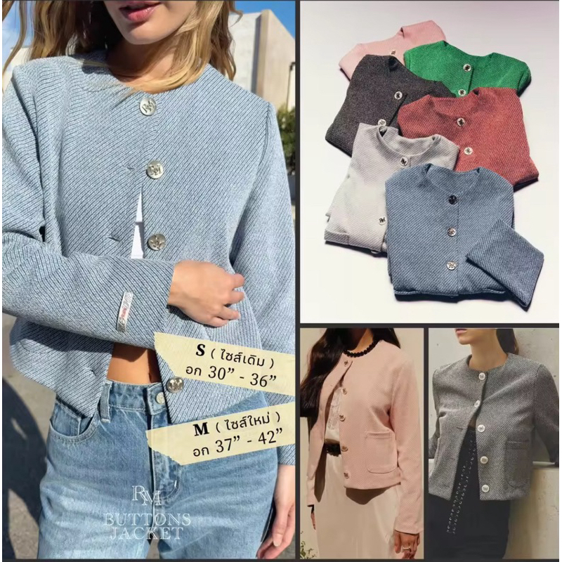 พร้อมส่ง 🚗 ใช้โค้ดลดได้น้าา💕 Rally RM Buttons Jacket - เสื้อแจ็คเก็ตกระดุมดีไซน์โลโก้ RM