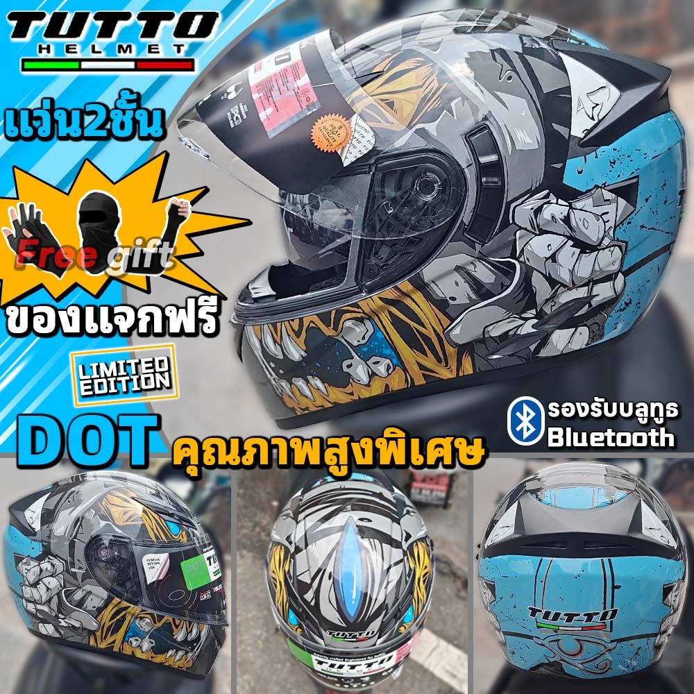 TUTTO ขายดีที่สุด แถมฟรี3เด้ง มูลค่า700฿ หมวกกันน็อคเต็มใบ K3 หมวกกันน๊อค รถจักรยานยนต์ แว่น2ชั้น ชิวใส