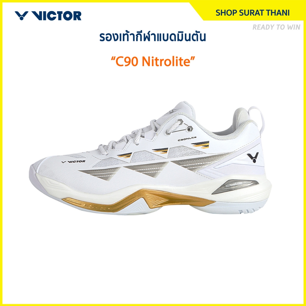 VICTOR รองเท้ากีฬาแบดมินตัน รุ่น C90 Nitrolite