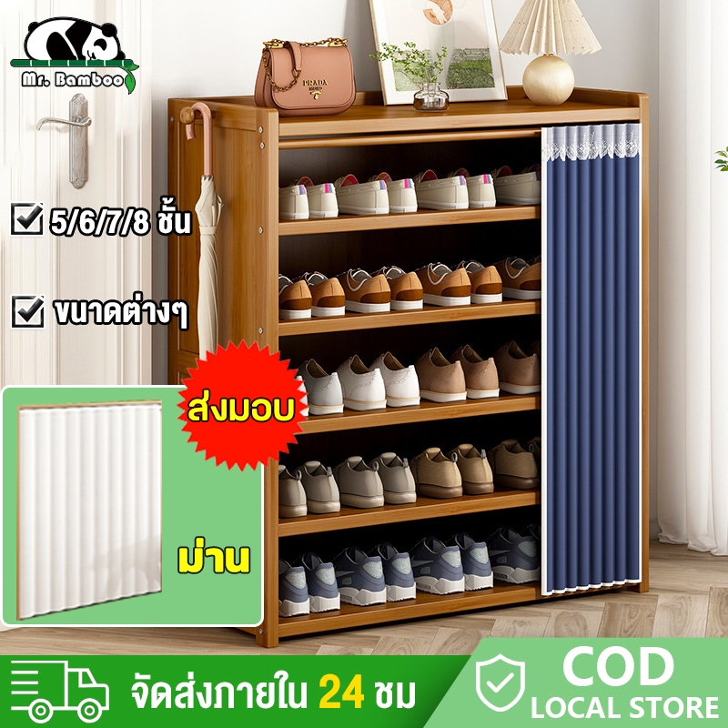 【จัดส่งภายใน 2 ชั่วโมง】ชั้นวางรองเท้า ชั้นรองเท้า ตู้รองเท้า กันฝุ่น ตู้รองเท้ากันน้ำนอกบ้าน การออกแบบผ้าม่าน