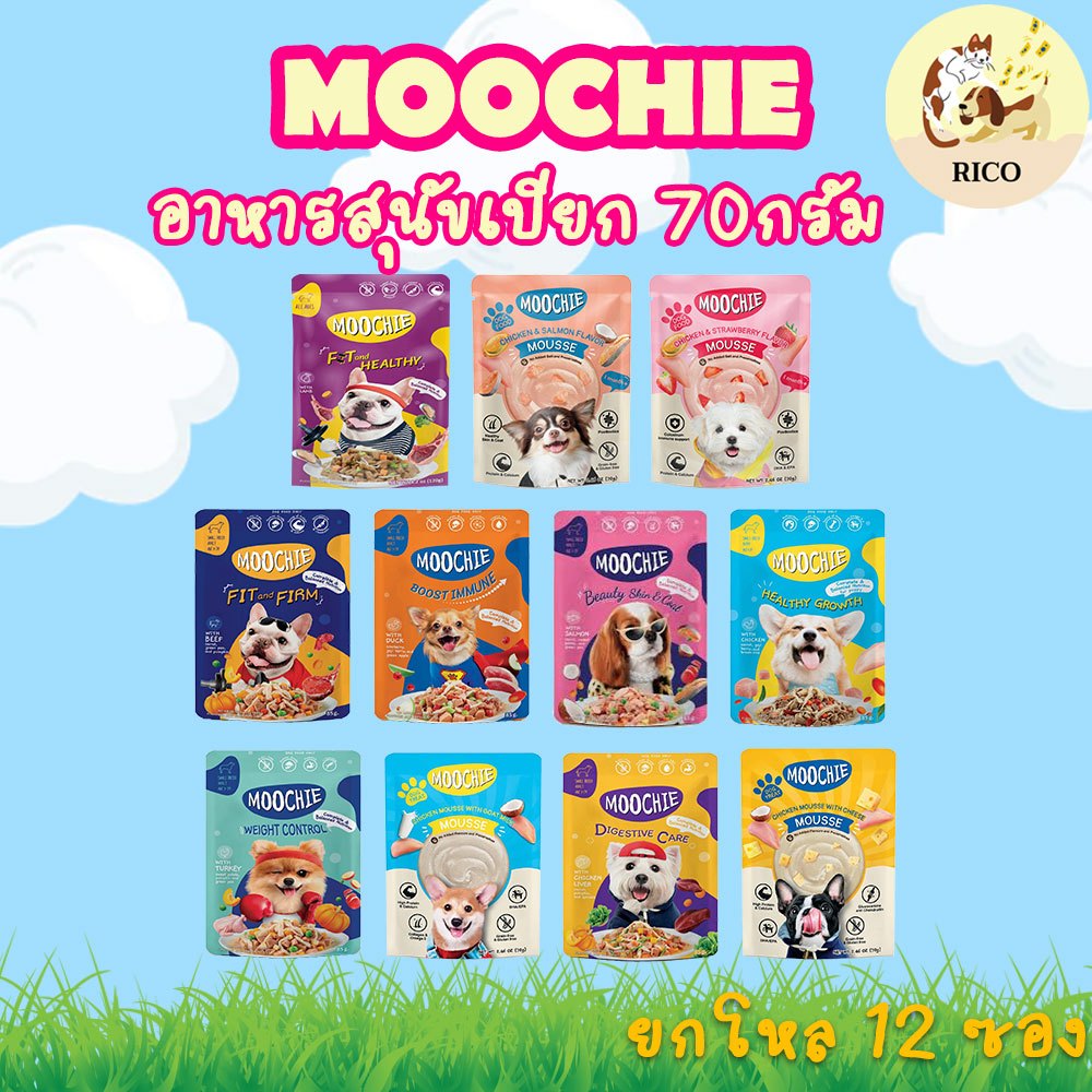 (โหล) Moochie มูชี่ อาหารเปียกสุนัข เกรดพรีเมี่ยม ขนาด 70 กรัม ( โหล *12 ซอง )