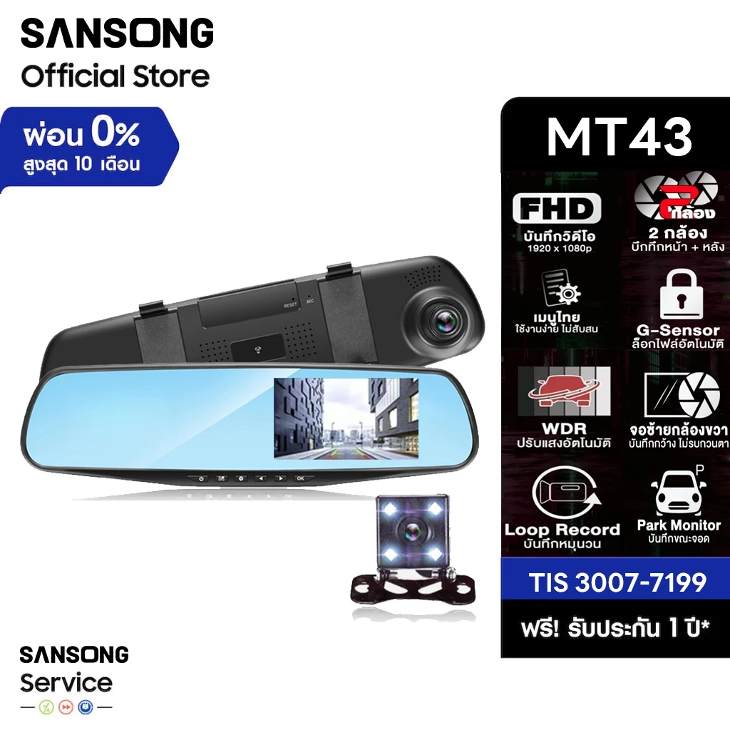 【รองรับภาษาไทย】กล้องติดรถยนต์ 2กล้องหน้า+หลัง หน้าจอLCD 4.5"นิ้ว มุมกว้าง170° หน้าจอขวาไม่บังตา Full HD 1080P เส้นถอยหล